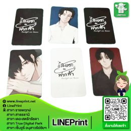 Print various special sized cards