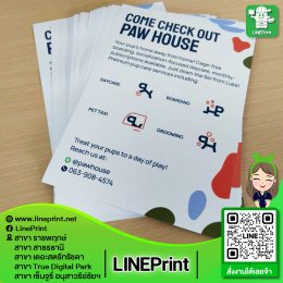 Print color documents