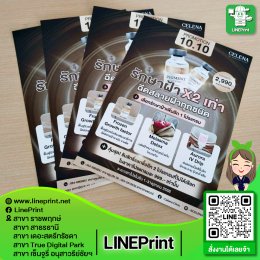 Print color documents