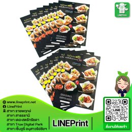 Print color documents