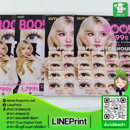 Color printed with waterproof plastic coating