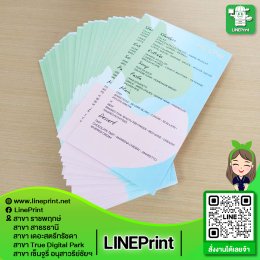 ปริ้นการ์ดขนาดพิเศษต่างๆ