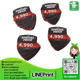 ป้ายสินค้า