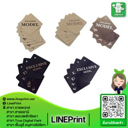 ป้ายสินค้า