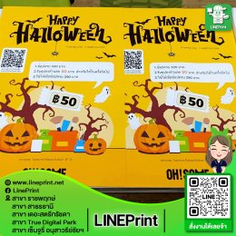 โปสเตอร์พรีเมี่ยม