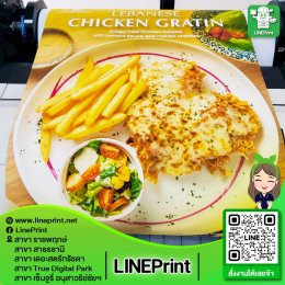 โปสเตอร์พรีเมี่ยม