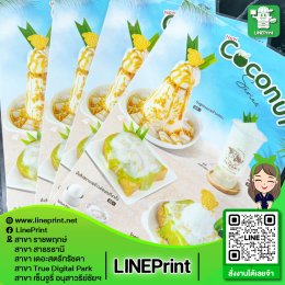 Color printed with waterproof plastic coating