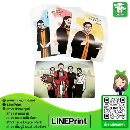 โปสเตอร์พรีเมี่ยม