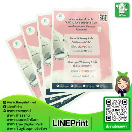 Print color documents