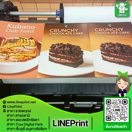 โปสเตอร์พรีเมี่ยม