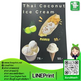 ผลิตป้าย PP Board ,พลาสวูด ,โฟมบอร์ด