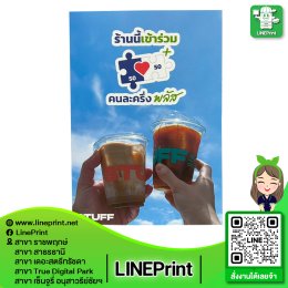 ผลิตป้าย PP Board ,พลาสวูด ,โฟมบอร์ด