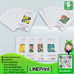 ปริ้นการ์ดขนาดพิเศษต่างๆ