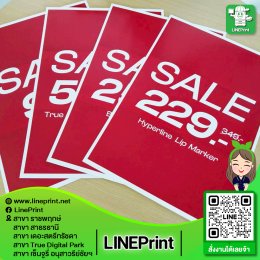 Color printing on glossy art paper/art card.