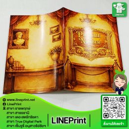 Print and bind work