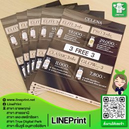 Color printing on glossy art paper/art card.