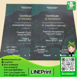 Color printing on glossy art paper/art card.