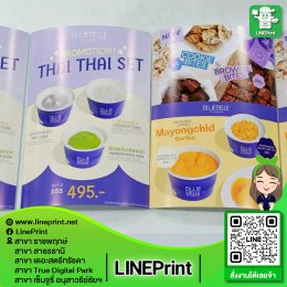 โปสเตอร์พรีเมี่ยม