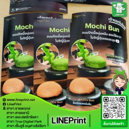 โปสเตอร์พรีเมี่ยม