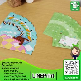 ปริ้นการ์ดขนาดพิเศษต่างๆ