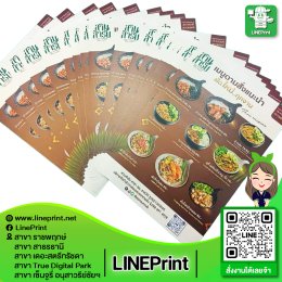 Color printing on glossy art paper/art card.