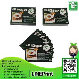 ปริ้นการ์ดขนาดพิเศษต่างๆ