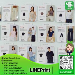 ป้ายสินค้า