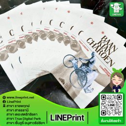 Color printing on glossy art paper/art card.