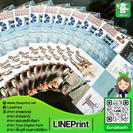 Color printing on glossy art paper/art card.