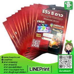 Color printing on glossy art paper/art card.