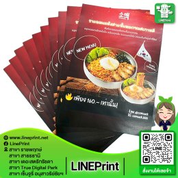 Color printing on glossy art paper/art card.