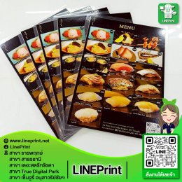 Color printed with waterproof plastic coating