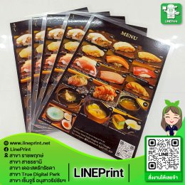 Color printed with waterproof plastic coating