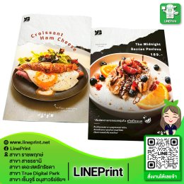 โปสเตอร์พรีเมี่ยม