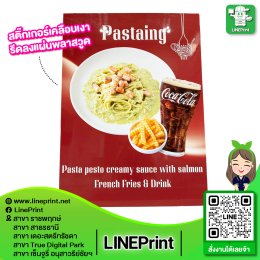 We produce PP Board, Plaswood, and Foam Board signs.