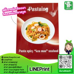 We produce PP Board, Plaswood, and Foam Board signs.