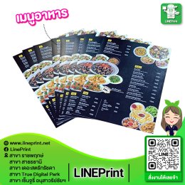 Color printing on glossy art paper/art card.