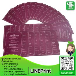 Print various special sized cards