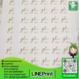 Sticker work