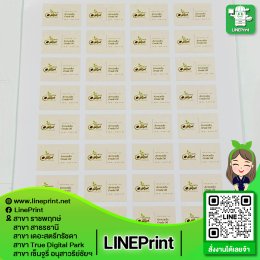 Sticker work