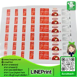Sticker work