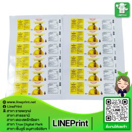 Sticker work