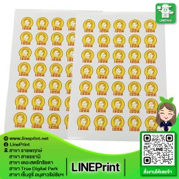 Sticker work