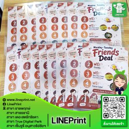 Color printed with waterproof plastic coating