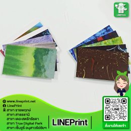 Print various special sized cards