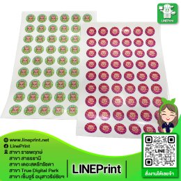 Sticker work