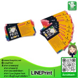 Print various special sized cards