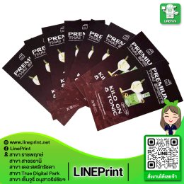 Print various special sized cards