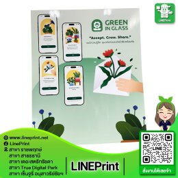 ผลิตป้าย PP Board ,พลาสวูด ,โฟมบอร์ด