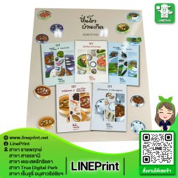 ผลิตป้าย PP Board ,พลาสวูด ,โฟมบอร์ด